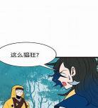 师傅又掉线了第二季动漫在线观看